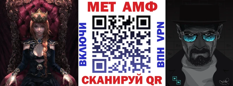 Amphetamine 97% Харабали