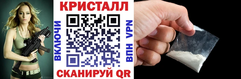 Амфетамин 97%  где найти   Харабали 