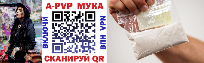 кракен ссылки Харабали A-PVP Crystall купить наркотик