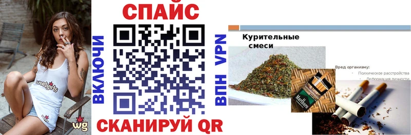Бутират 99%  Харабали 