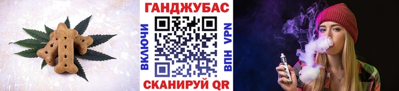 Canna-Cookies марихуана  купить  сайты  Харабали 