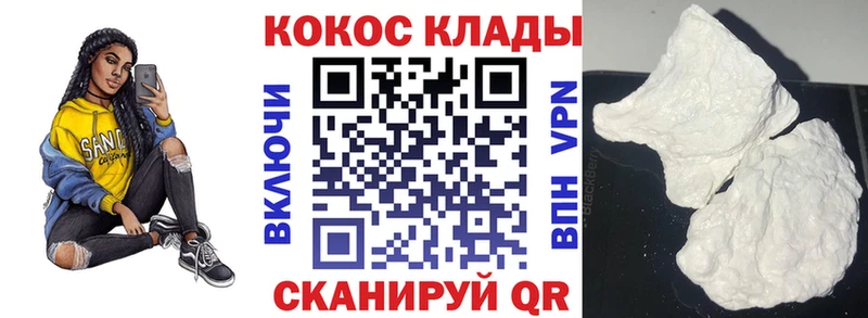 купить сайты Харабали КОКАИН Columbia