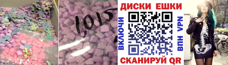 ЭКСТАЗИ Philipp Plein  MEGA ссылки  Харабали 