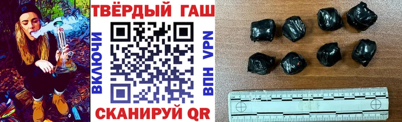 сколько стоит  Харабали  ГАШИШ Изолятор 