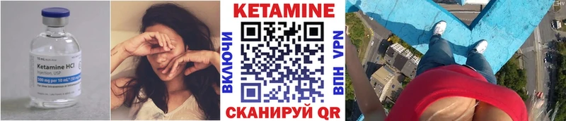 Кетамин ketamine Харабали