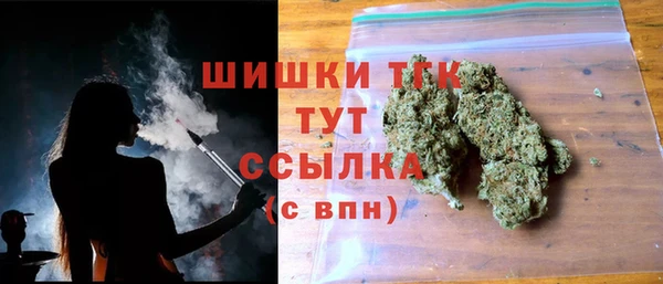 бутик Покачи