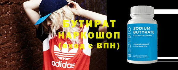 эйфоретик Волгодонск