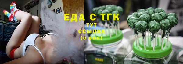 бутик Покачи