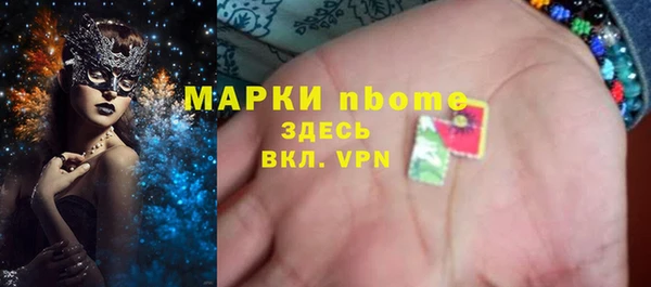 кокаин перу Покровск