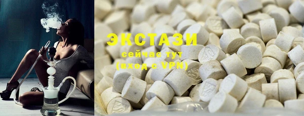 ECSTASY Покров