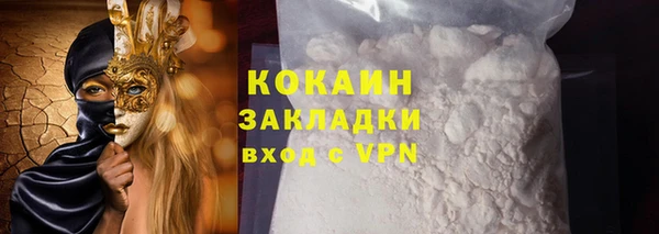 бутик Покачи