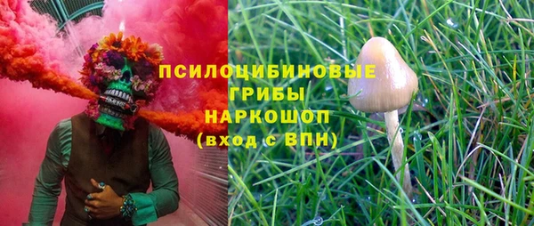бутик Покачи