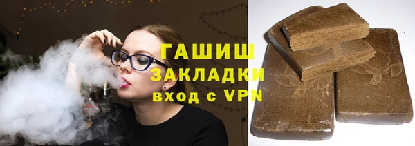 кокаин перу Покровск