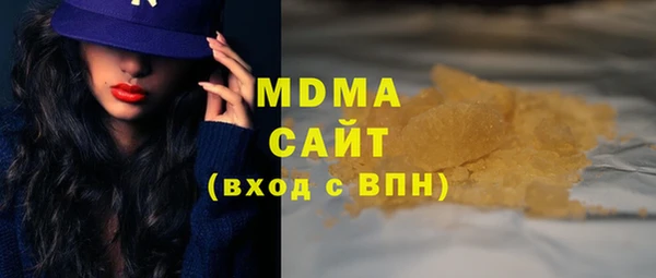 бутик Покачи