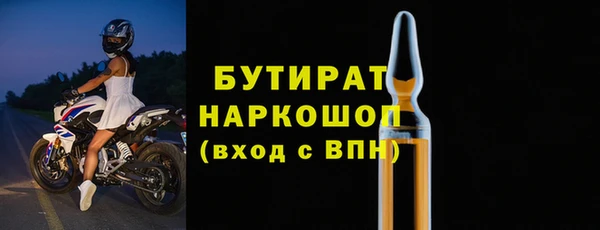 бутик Покачи