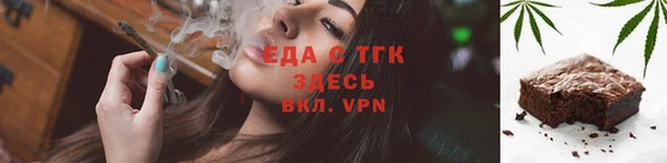 бутик Покачи