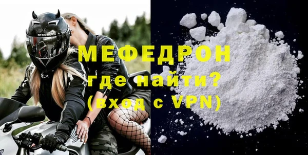 кокаин перу Покровск