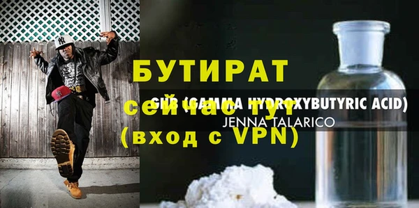 бошки Пересвет