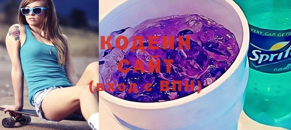 кокаин перу Покровск