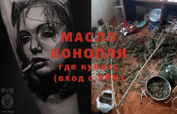 марки nbome Пестово