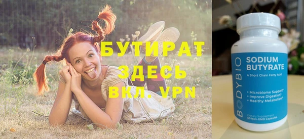 бутик Покачи
