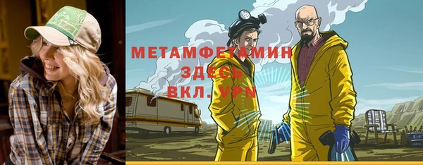 ECSTASY Покров