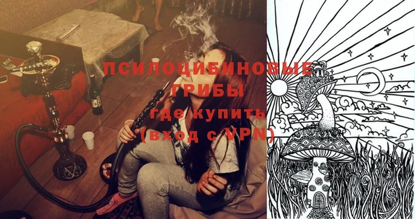 кокаин перу Покровск