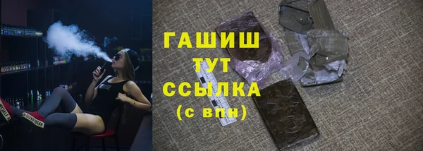 кокаин перу Покровск