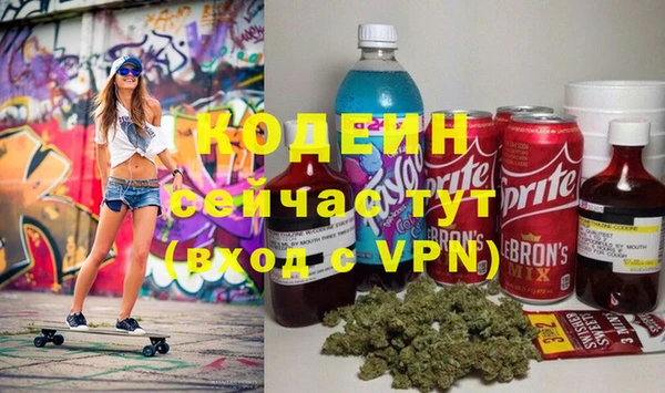 бутик Покачи