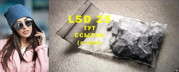 ECSTASY Покров