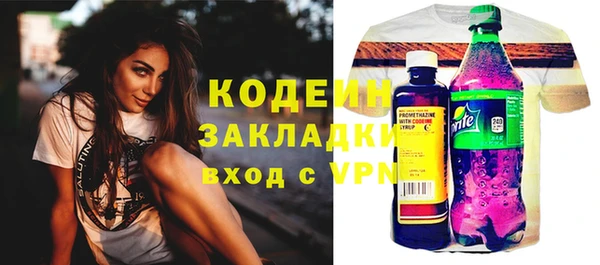 бутик Покачи