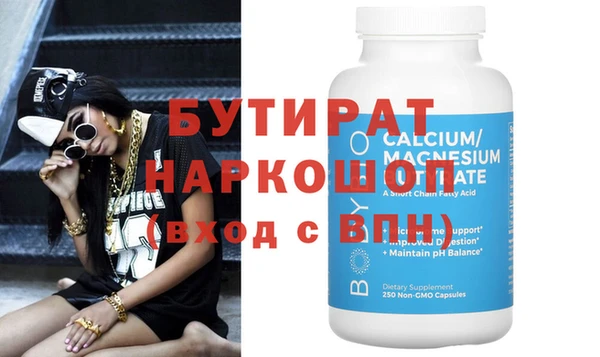 прущая мука Бабаево
