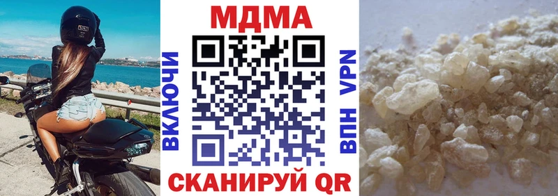 МДМА молли  закладка  гидра как войти  Харабали 