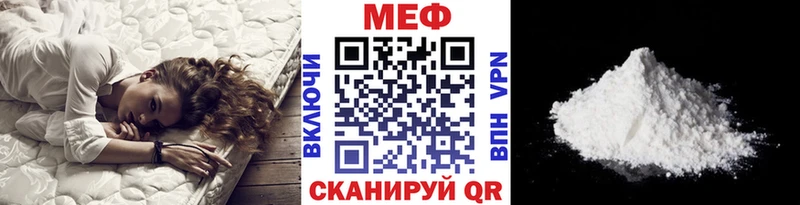 OMG как зайти  Харабали  shop состав  МЕФ mephedrone 