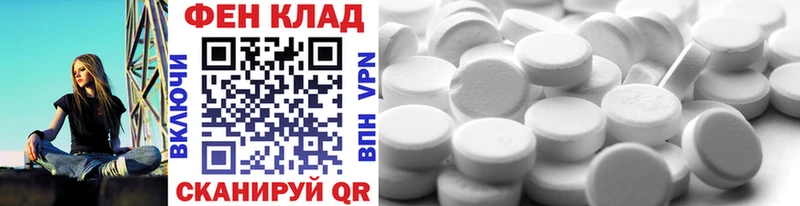 МЕТАМФЕТАМИН мет  это какой сайт  Харабали  наркотики 