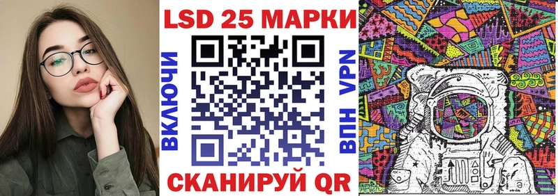 Марки 25I-NBOMe 1,5мг Харабали