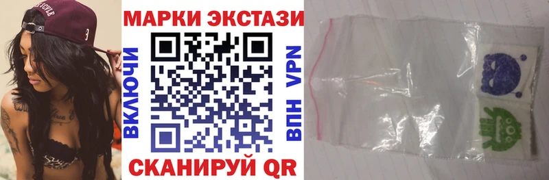 где купить наркоту  Харабали  Наркотические марки 1,5мг 