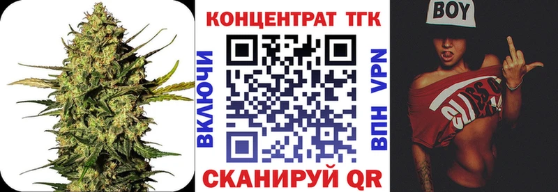 Дистиллят ТГК гашишное масло  купить наркотик  гидра зеркало  Харабали 
